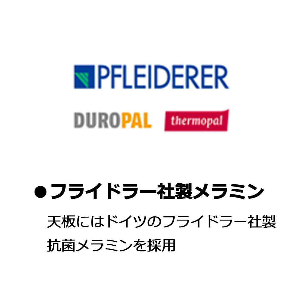 オープンボード「GT レンジボード160」幅156cm 奥行49cm 高さ203cm 全2色【セール対象品のため5%OFF】