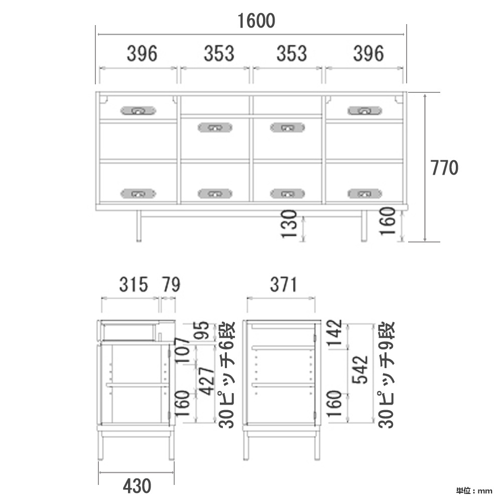起立木工 サイドボード「カレン」幅160cm 全2色【セール対象品のため5%OFF】