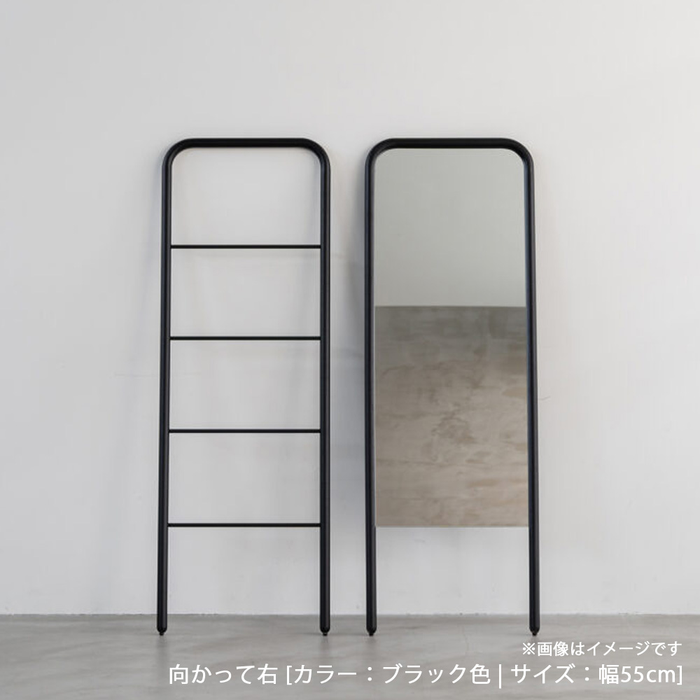 スタンドミラー「スーク」オーク材 全2サイズ 全2色