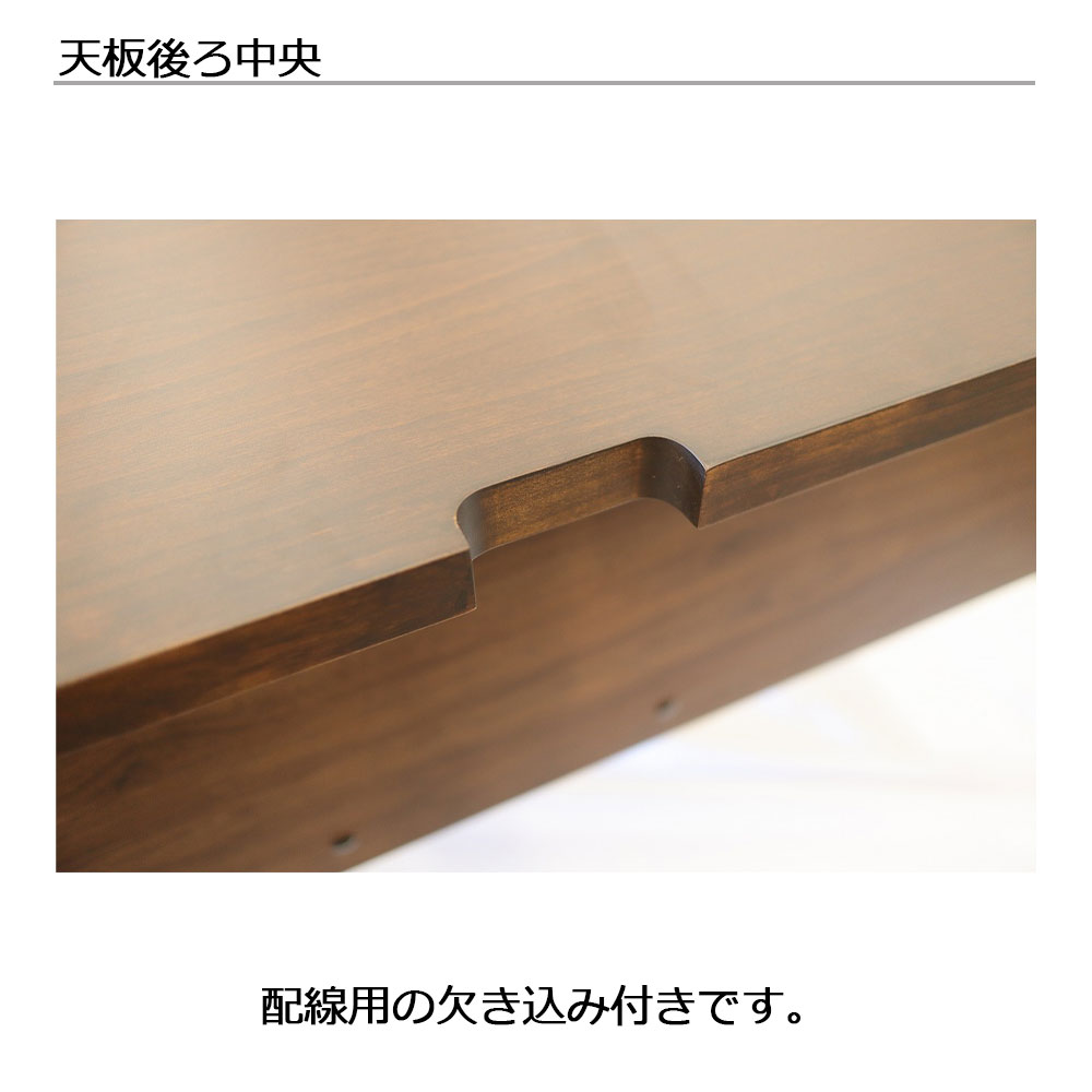 hotta woody(堀田木工所)デスク「アーク616 PL」幅150cm アルダー材【受注生産品】