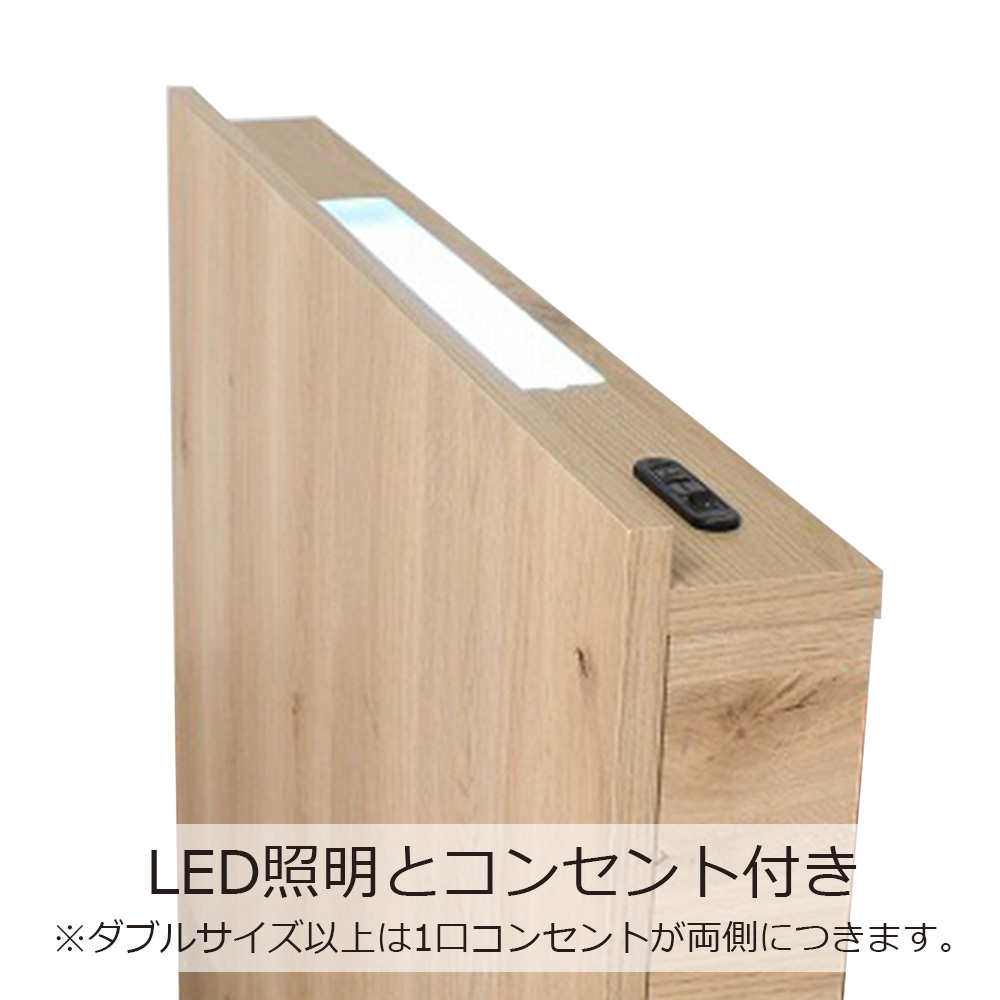 ヘッドボード「カレナ 1931」LED照明付き 全2色 全6サイズ