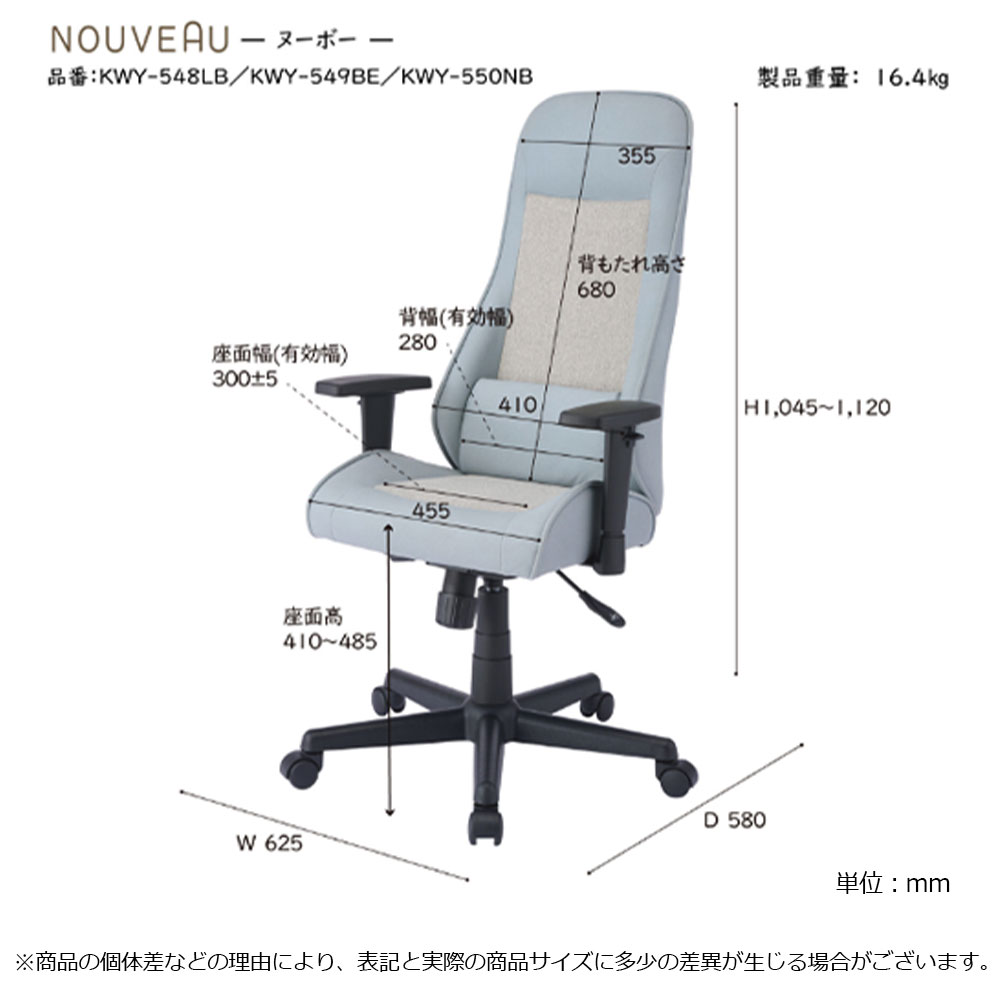 デスクチェア「NOUVEAU ヌーボー KWY」肘付きタイプ コンパクト ネイビー色