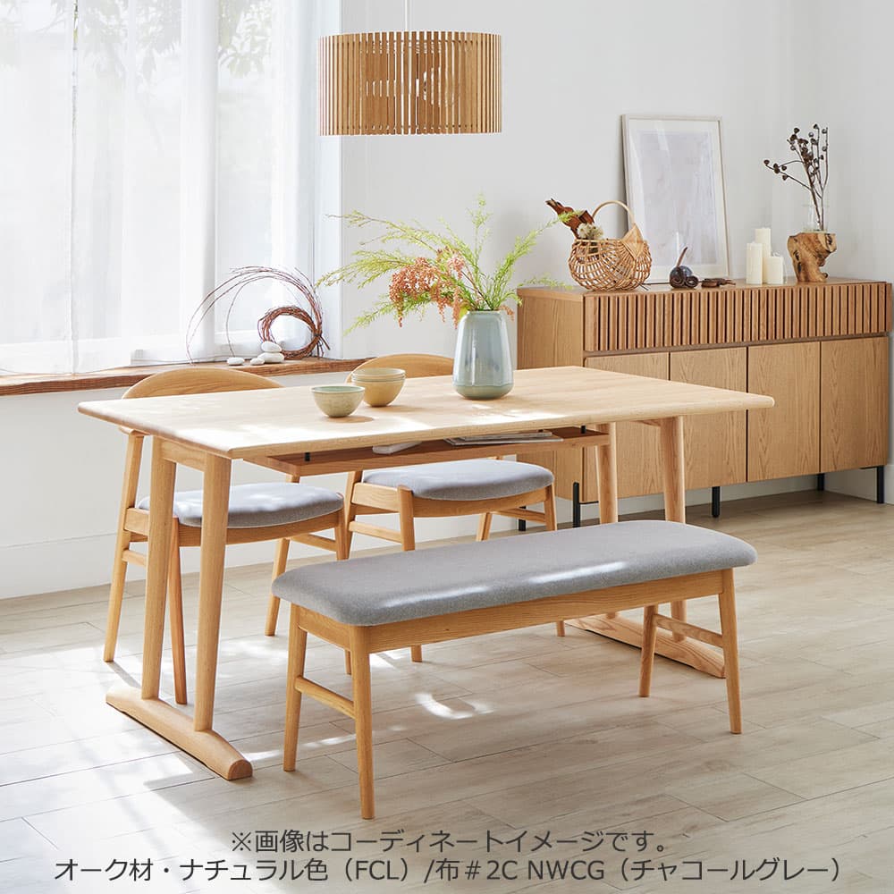 ベンチ「フィルプラス」樹種・塗装色・張地の組合せ4タイプ 全2サイズ【受注生産品】