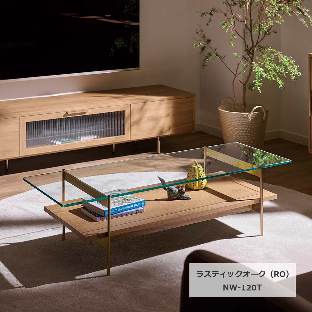 Pamouna(パモウナ)センターテーブル「NW-120T」幅120cm 全4色