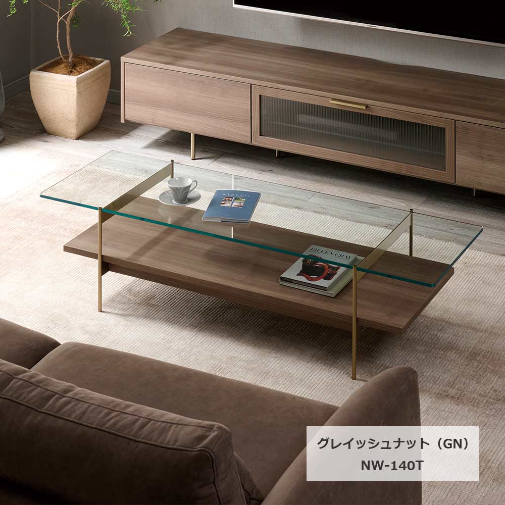 Pamouna（パモウナ）センターテーブル「NW-140T」幅140cm 全4色