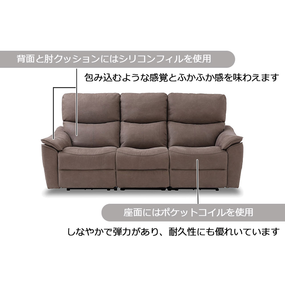 電動リクライニングソファ 3人掛け「ELDORADO エルドラド」テーブル付 幅188cm プライムレザーテックス＃PLT112  ヨーロピアングレー色
