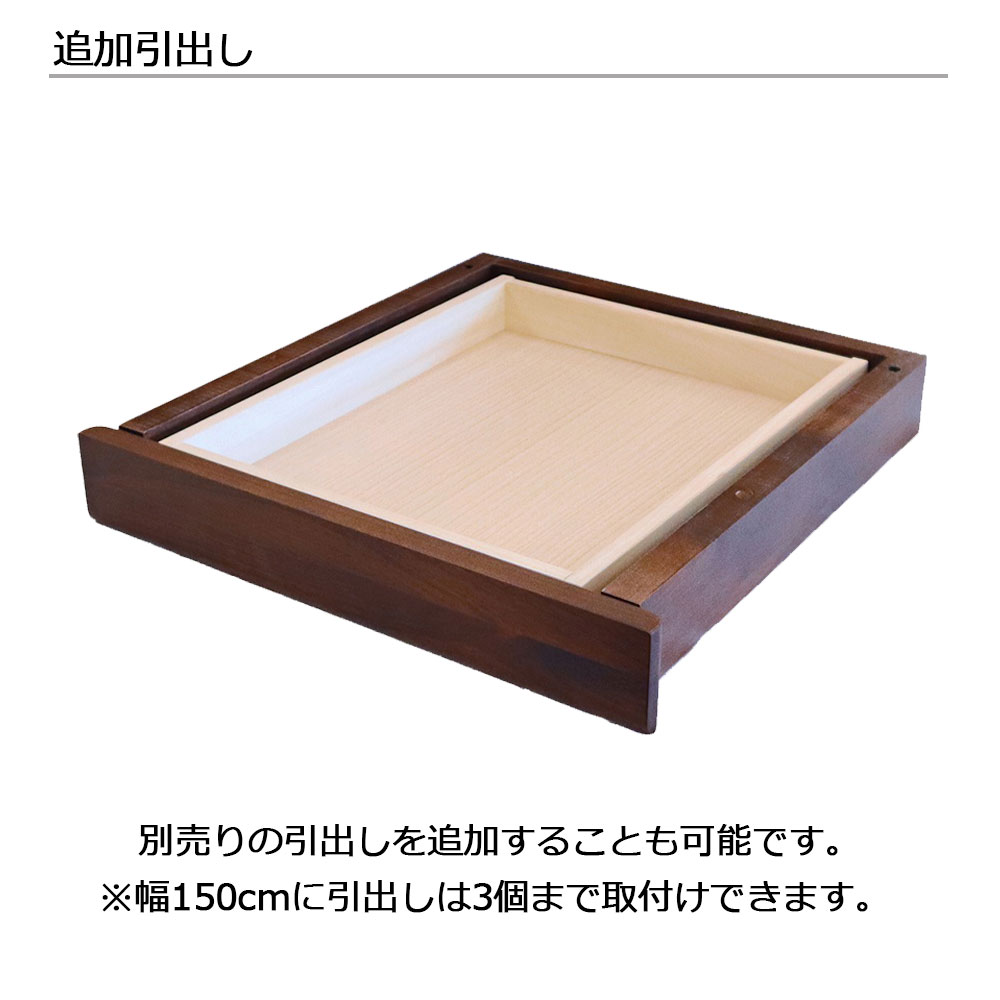 hotta woody(堀田木工所)デスク「アーク616 PL」幅150cm アルダー材【受注生産品】