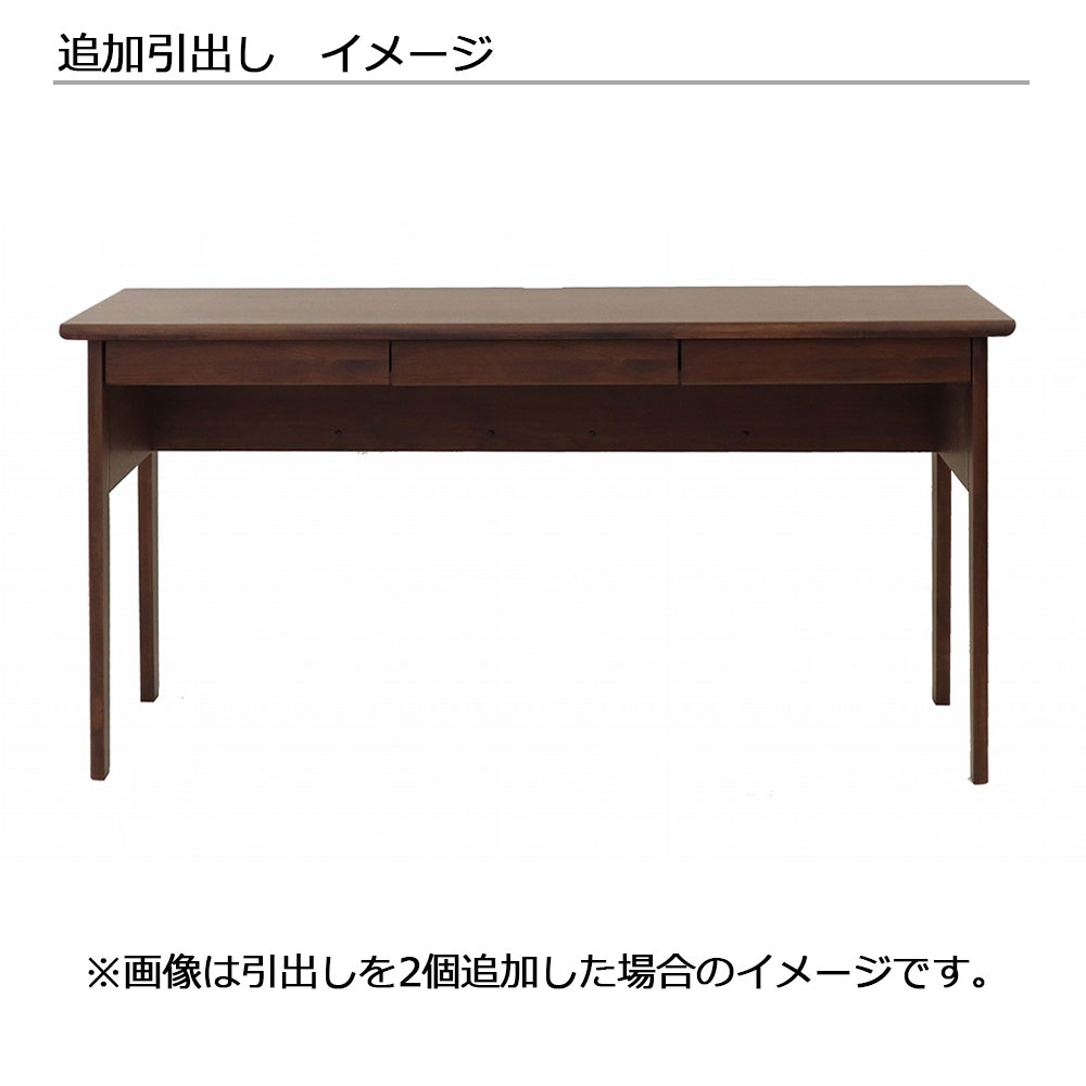 hotta woody(堀田木工所)デスク「アーク616 PL」幅150cm アルダー材【受注生産品】