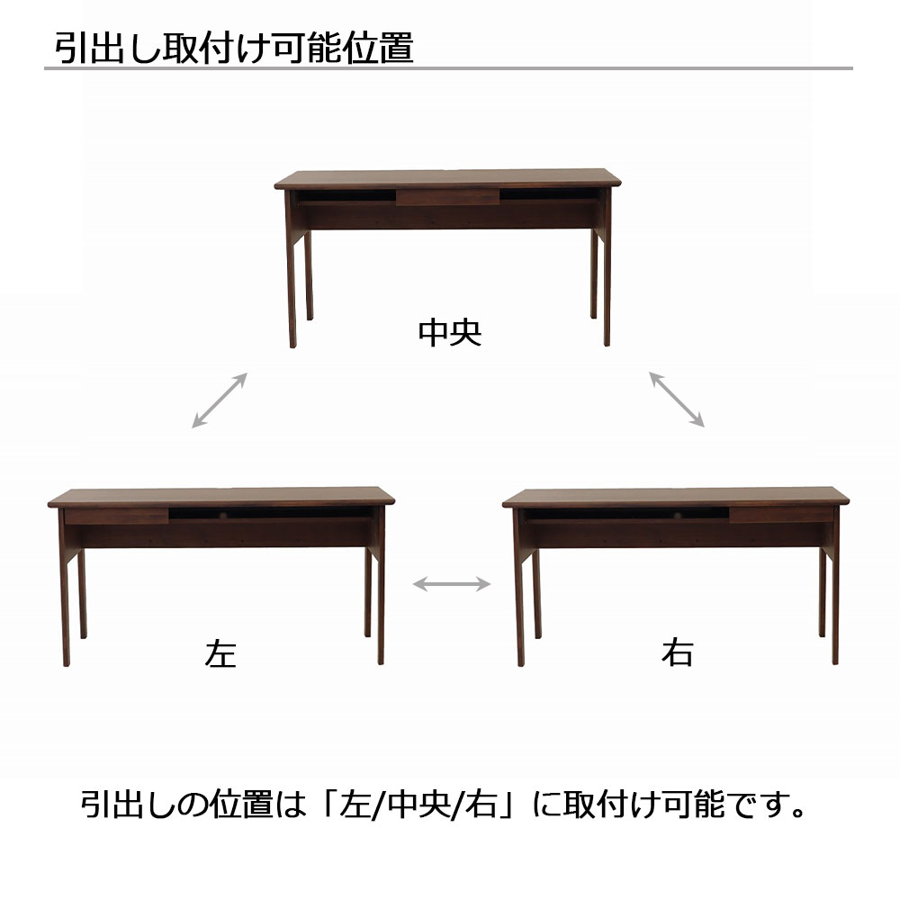 hotta woody(堀田木工所)デスク「アーク616 PL」幅150cm アルダー材【受注生産品】