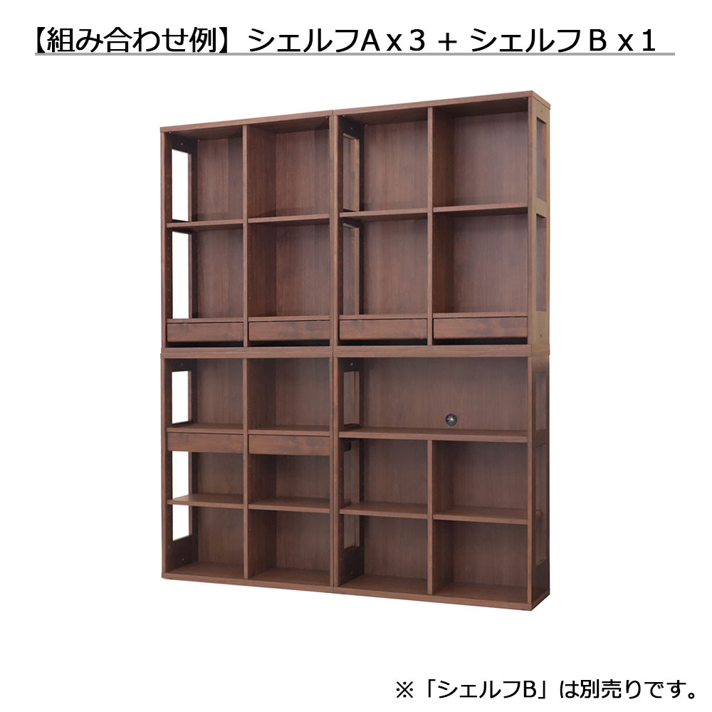 hotta woody(堀田木工所)シェルフ「アーク616 PL」Aタイプ 幅90cm アルダー材【受注生産品】【セール対象品のため5%OFF】