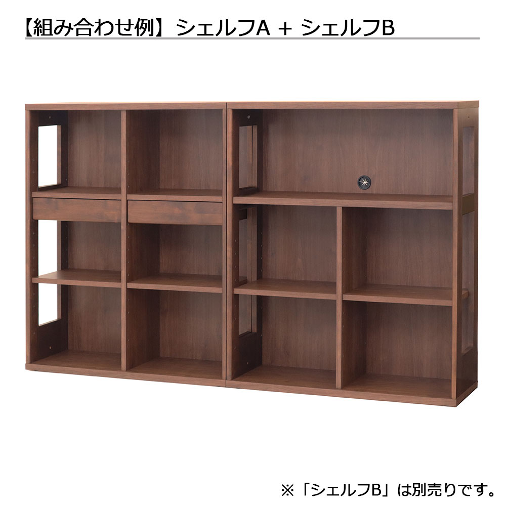 hotta woody(堀田木工所)シェルフ「アーク616 PL」Aタイプ 幅90cm アルダー材【受注生産品】【セール対象品のため5%OFF】
