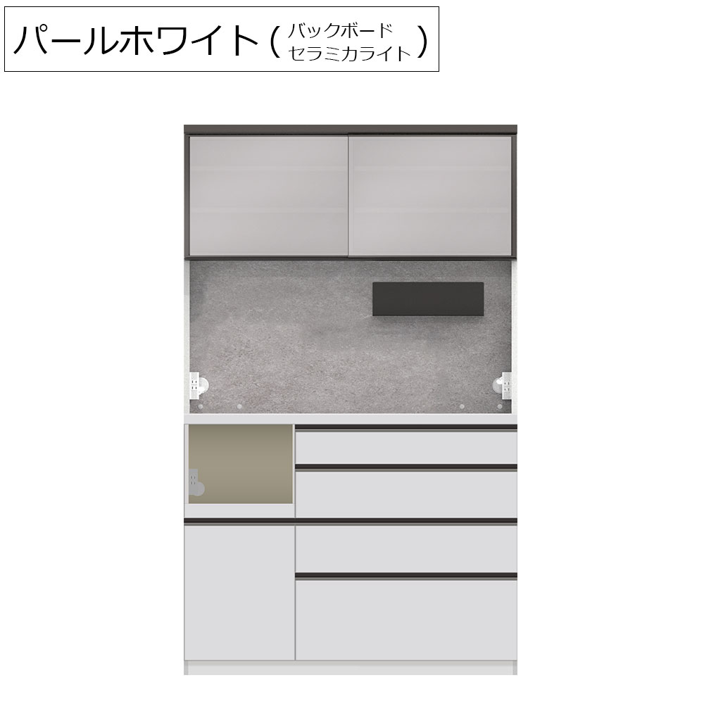 Pamouna(パモウナ)オープンボード「AL-1200RPL」幅120cm 奥行50cm 高さ197.5cm 全2色