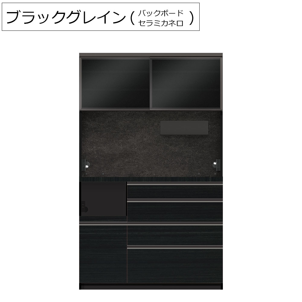 Pamouna(パモウナ)オープンボード「AL-1200RPL」幅120cm 奥行50cm 高さ197.5cm 全2色