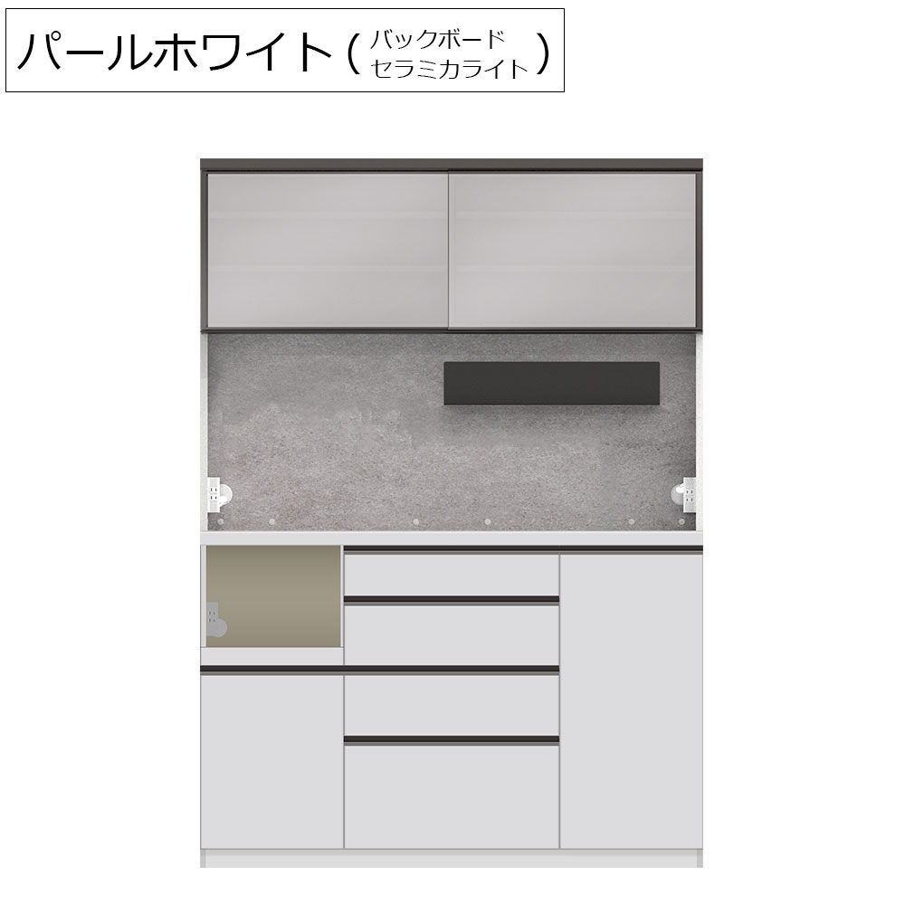 Pamouna(パモウナ)オープンボード「AL-1400RPL」幅140cm 奥行50cm 高さ197.5cm 全2色