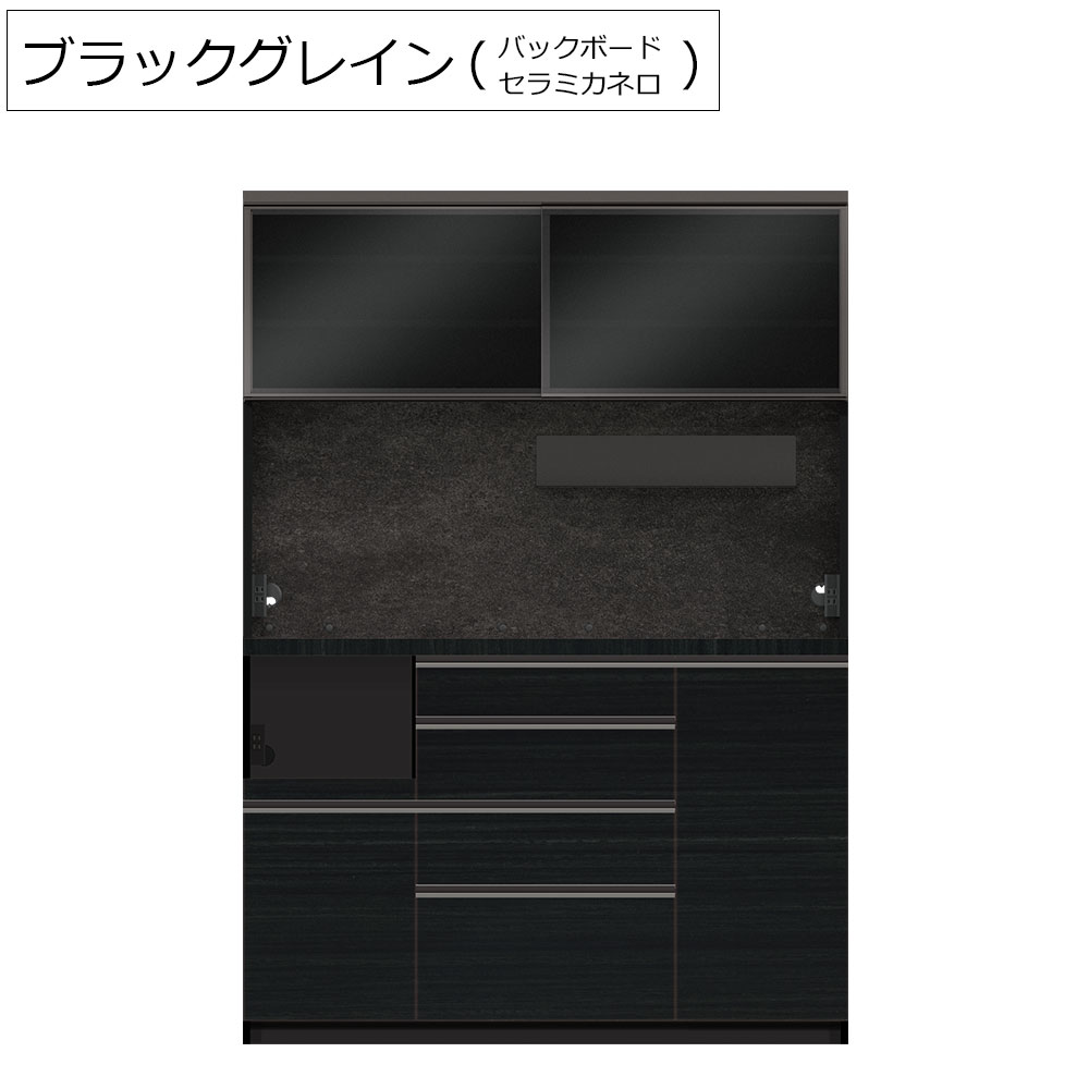 Pamouna(パモウナ)オープンボード「AL-1400RPL」幅140cm 奥行50cm 高さ197.5cm 全2色