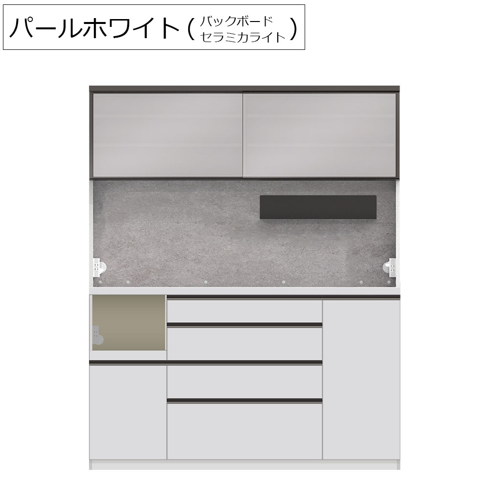 Pamouna(パモウナ)オープンボード「AL-1600RPL」幅160cm 奥行50cm 高さ197.5cm 全2色