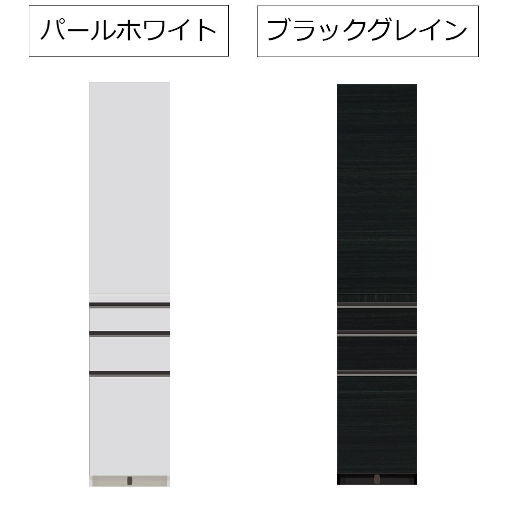 Pamouna(パモウナ)フードストッカー「AL-401KLPL/AL-401KRPL」幅40cm 奥行50cm 高さ197.5cm 全2色