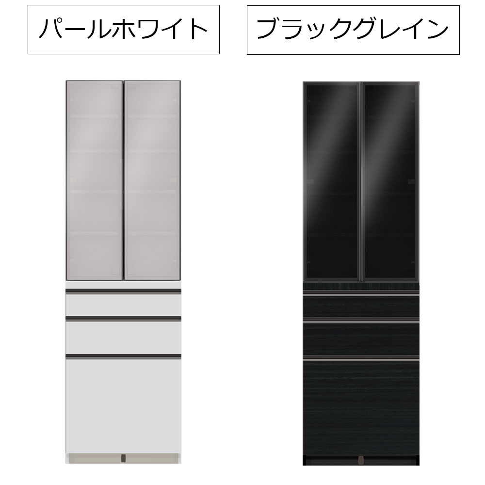 Pamouna(パモウナ)キャビネット「AL-600KPL」幅60cm 奥行50cm 高さ197.5cm 全2色