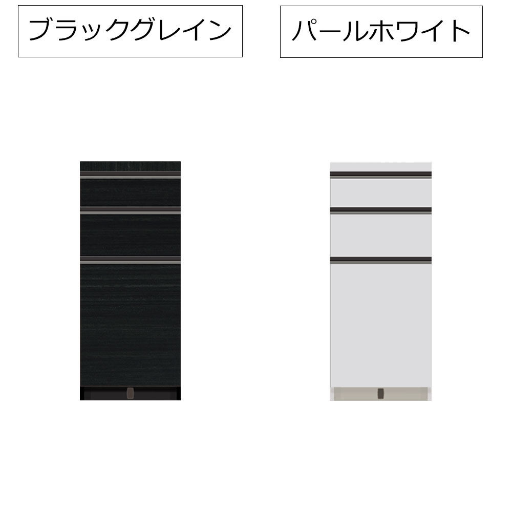 Pamouna（パモウナ）カウンター「AL-400KPL 下台」幅40cm 奥行50cm 高さ93.8cm 全2色