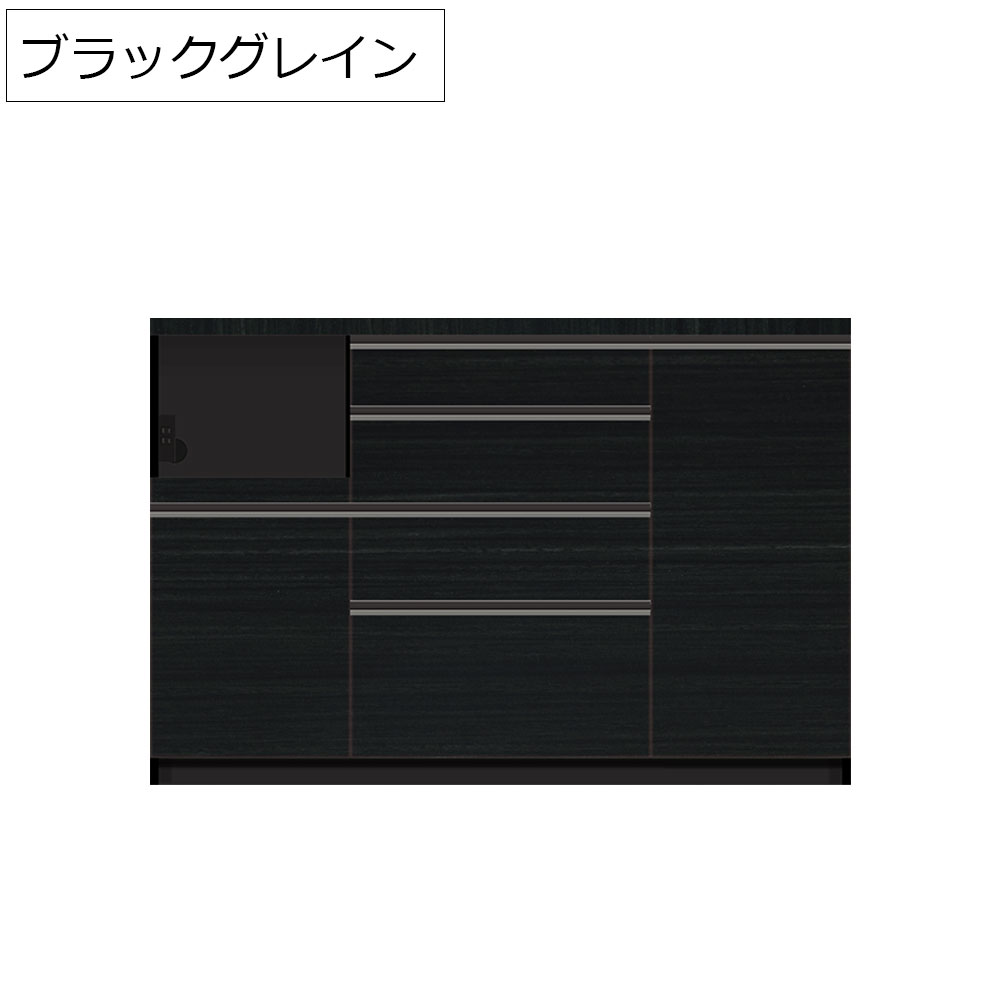 Pamouna(パモウナ)カウンター「AL-1400RPL 下台」幅140cm 奥行50cm 高さ93.8cm 全2色