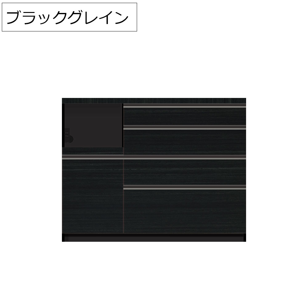 Pamouna(パモウナ)カウンター「AL-1200RPL 下台」幅120cm 奥行50cm 高さ93.8cm 全2色