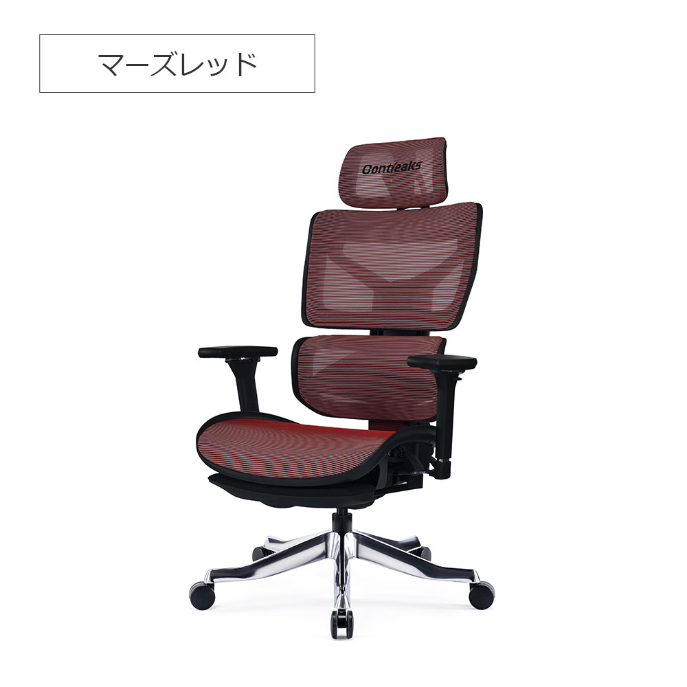 Contieaks(コンティークス)ゲーミングチェア「セレスティアル」全5色