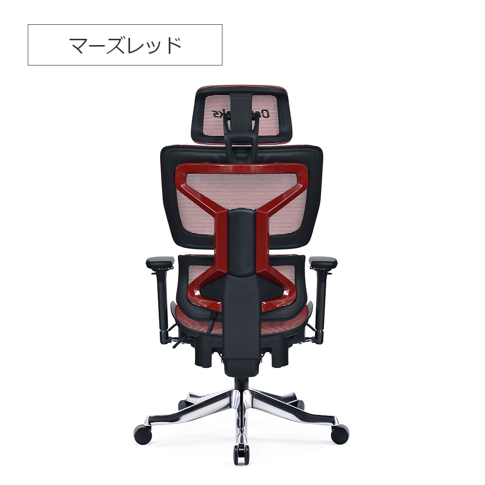 Contieaks(コンティークス)ゲーミングチェア「セレスティアル」全5色