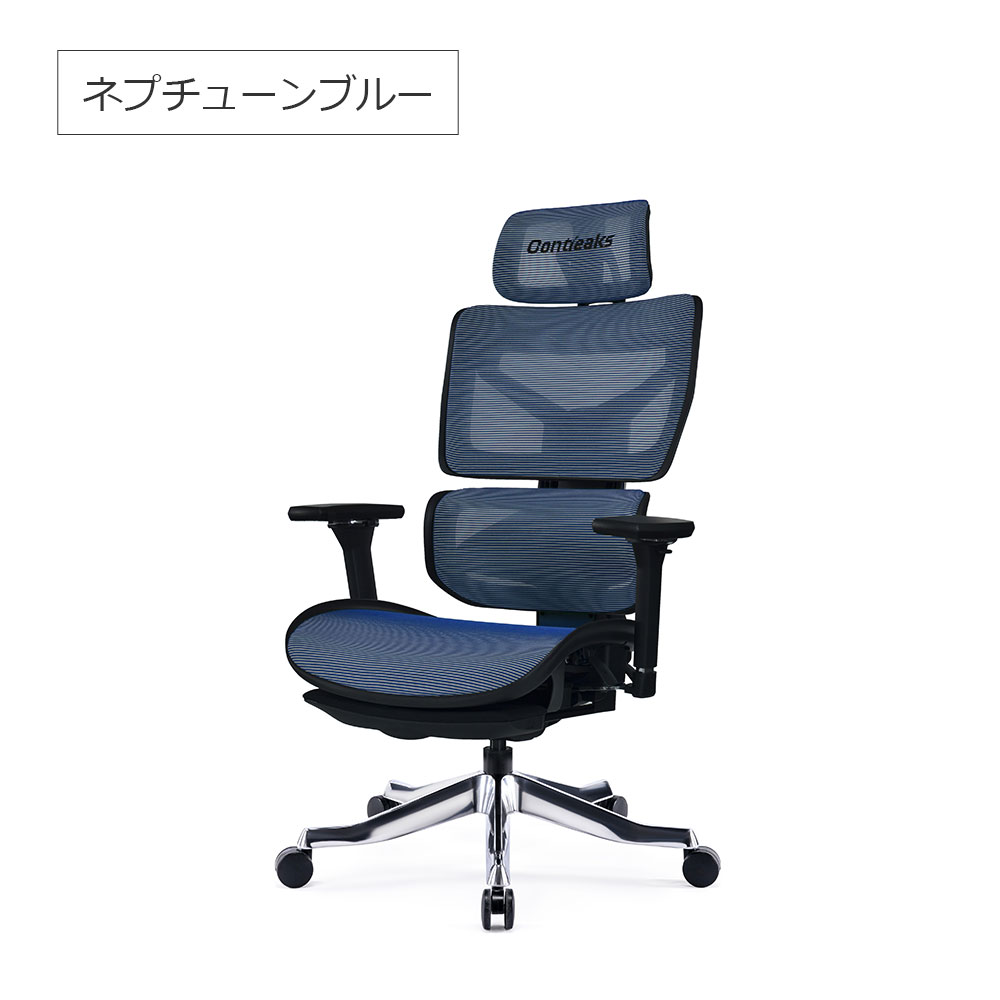 Contieaks(コンティークス)ゲーミングチェア「セレスティアル」全5色