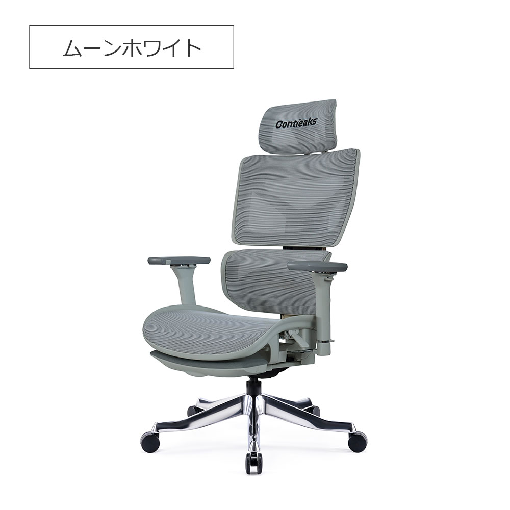 Contieaks(コンティークス)ゲーミングチェア「セレスティアル」全5色