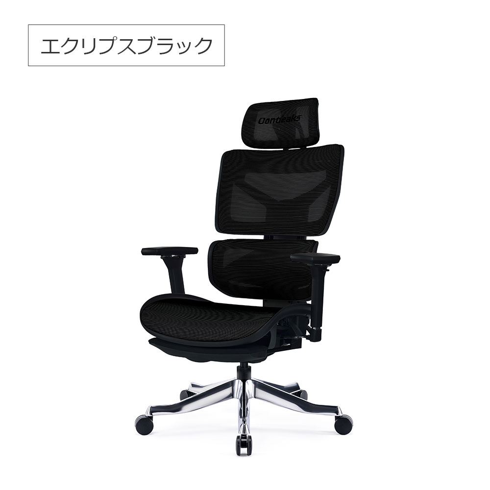 Contieaks(コンティークス)ゲーミングチェア「セレスティアル」全5色