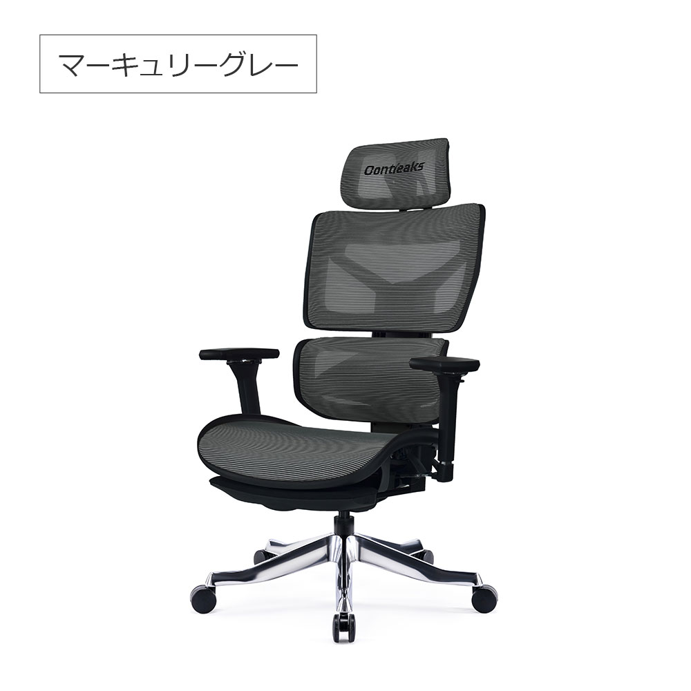 Contieaks(コンティークス)ゲーミングチェア「セレスティアル」全5色