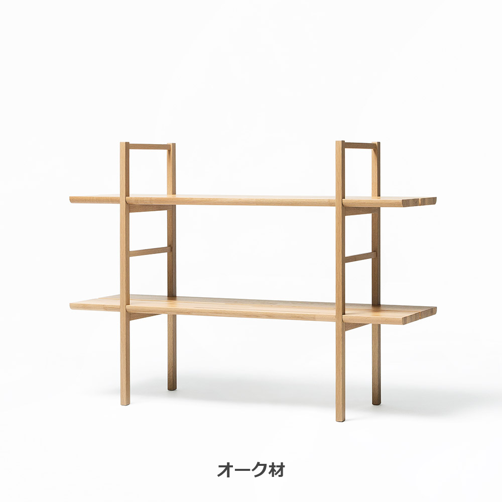 匠工芸 シェルフ「yamanami(ヤマナミ)YB1 2段」幅120cm 全2色【受注生産品】