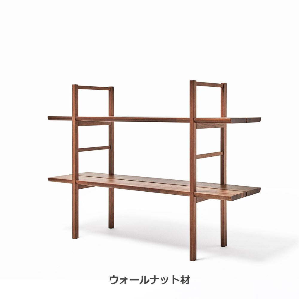 匠工芸 シェルフ「yamanami(ヤマナミ)YB1 2段」幅120cm 全2色【受注生産品】