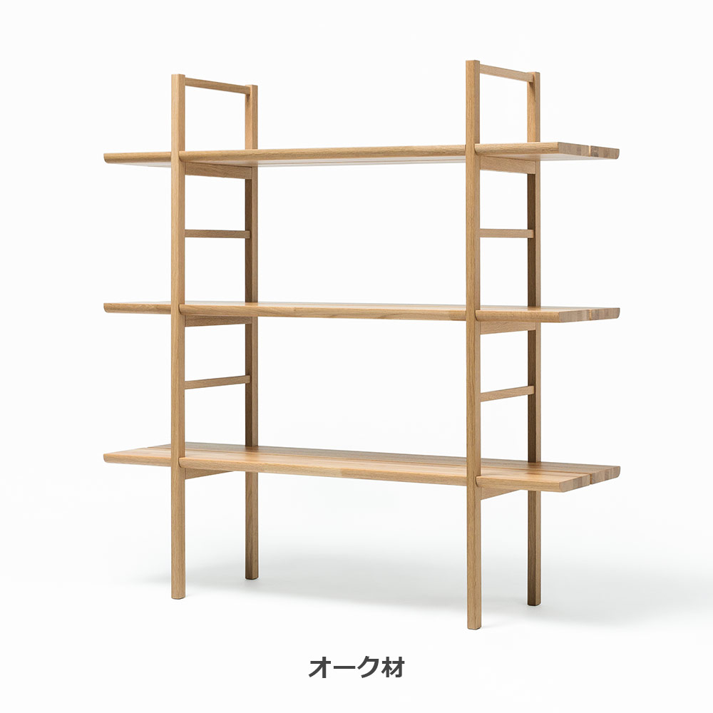 匠工芸 シェルフ「yamanami(ヤマナミ)YB1 3段」幅120cm 全2色【受注生産品】