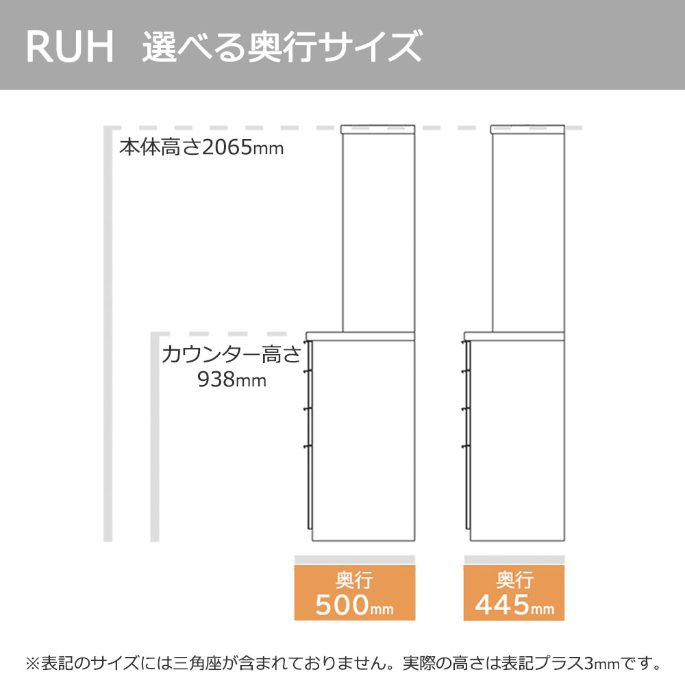 Pamouna（パモウナ）オープンボード「RUH-S1600R・1600R」幅160cm 高さ206.5cm 奥行2サイズ（44.5cm・50cm）下台引出しタイプ 全4色