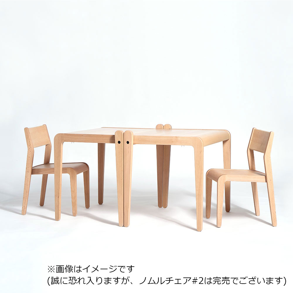 IKASAS(イカサ)キッズデスク「NORM TABLE #2-ノルムテーブル#2-」ビーチ材