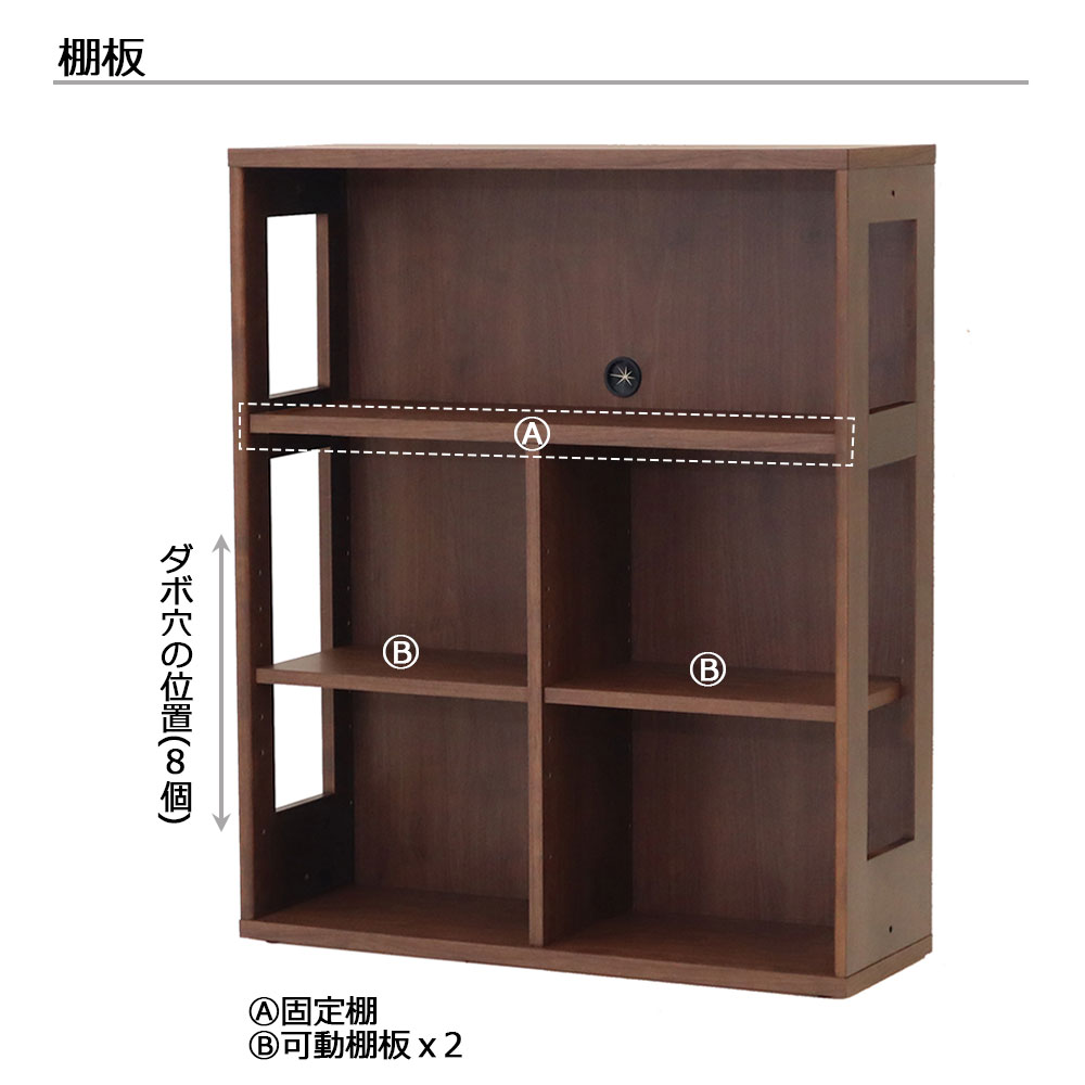 hotta woody(堀田木工所)シェルフ「アーク616 PL」Bタイプ 幅90cm アルダー材【受注生産品】【セール対象品のため5%OFF】
