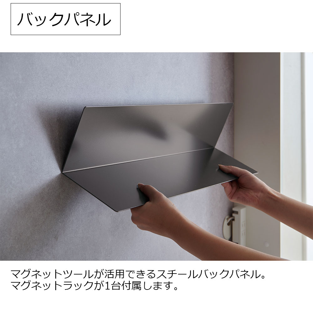 Pamouna(パモウナ)オープンボード「AL-1400RPL」幅140cm 奥行50cm 高さ197.5cm 全2色