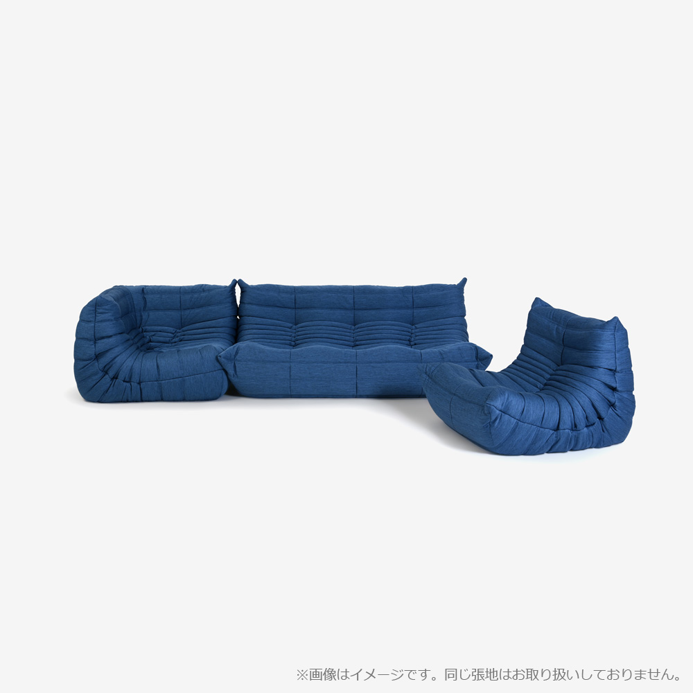 ligne roset(リーン・ロゼ)チェア「ロゼトーゴ」1人掛け 幅87cm 布#RG-322【受注生産品】【LIGNE ROSET FAIR 6月28日(日)まで15%OFF】