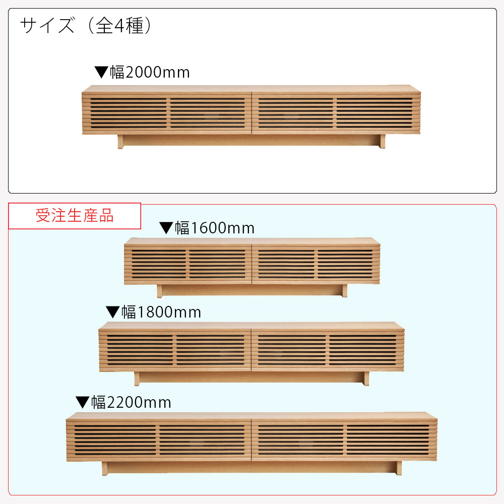 浜本工芸 テレビボード「No.6554TV」高さ35cm ナラ材 ナチュラル色 全4サイズ［No.6550］