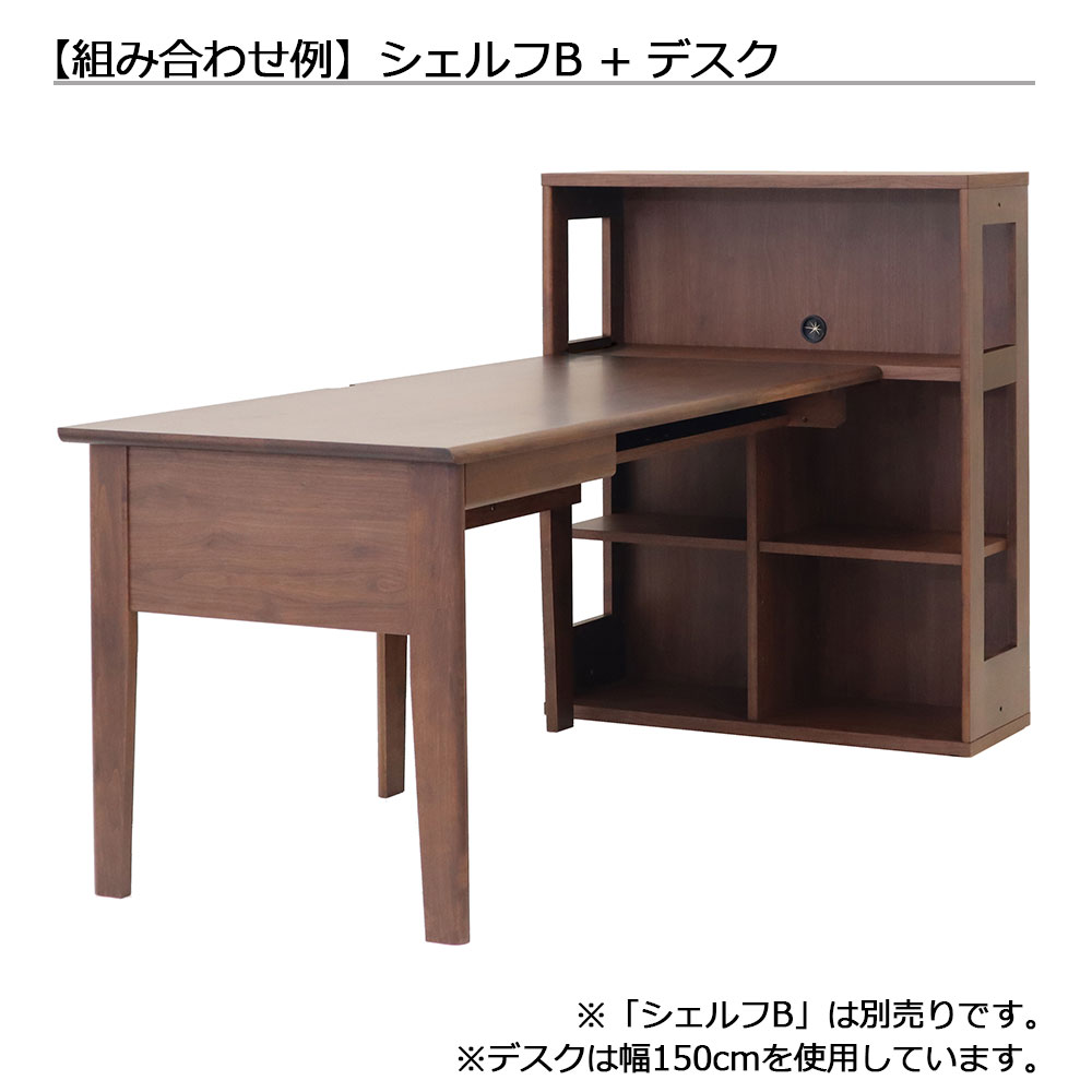 hotta woody(堀田木工所)デスク「アーク616 PL」幅120cm アルダー材【受注生産品】