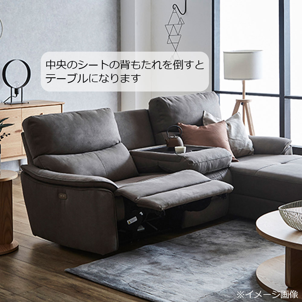 電動リクライニングカウチソファ 座って左カウチ「ELDORADO エルドラド」テーブル付 幅218cm プライムレザーテックス＃PLT112 ヨーロピアングレー色