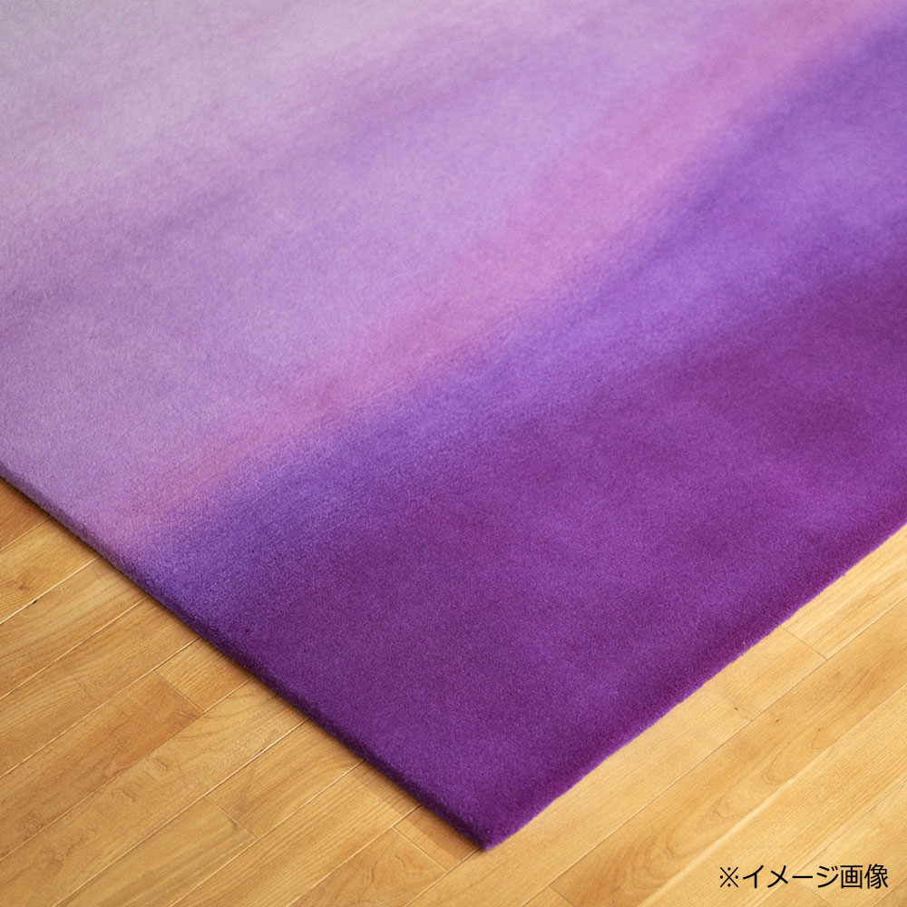 山形緞通 手刺緞通「みなづき」幅200x長さ140cm 防炎【受注生産品】