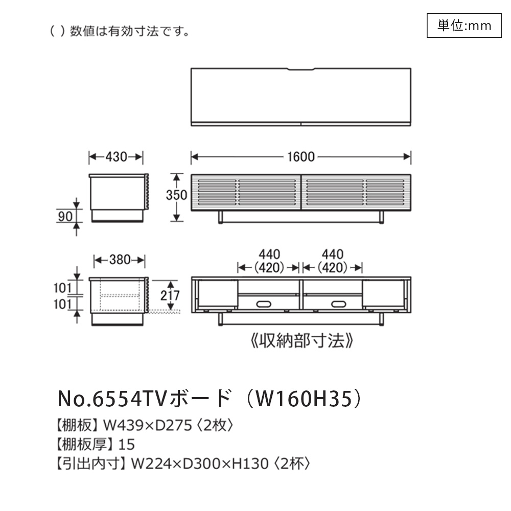浜本工芸 テレビボード「No.6554TV」高さ35cm ナラ材 ナチュラル色 全4サイズ［No.6550］