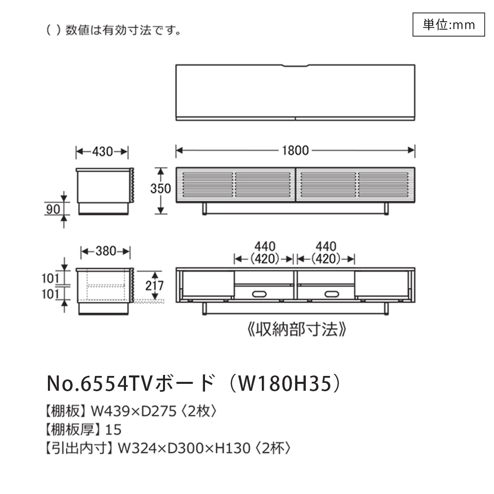 浜本工芸 テレビボード「No.6554TV」高さ35cm ナラ材 ナチュラル色 全4サイズ［No.6550］