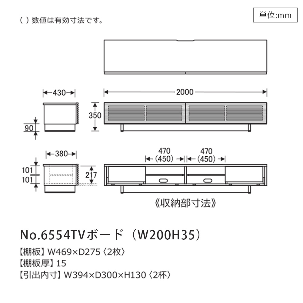 浜本工芸 テレビボード「No.6554TV」高さ35cm ナラ材 ナチュラル色 全4サイズ［No.6550］