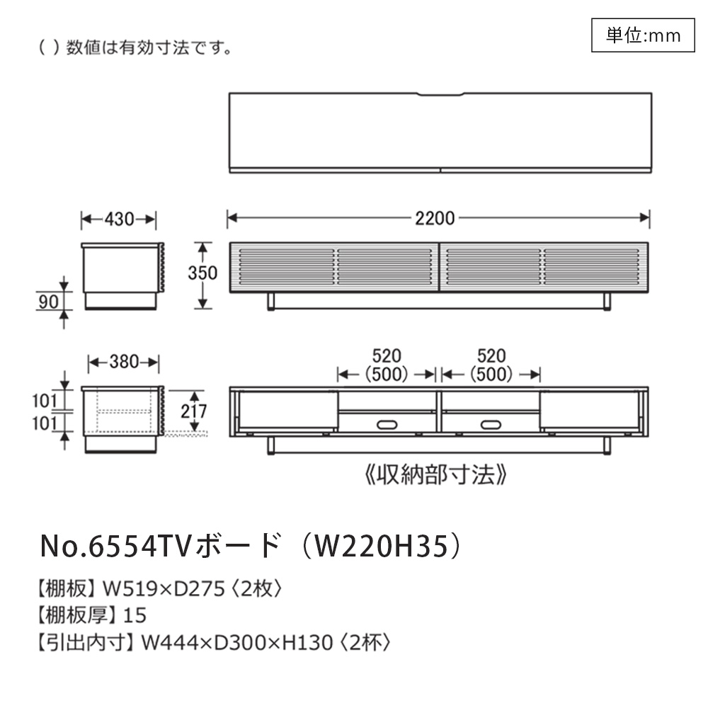 浜本工芸 テレビボード「No.6554TV」高さ35cm ナラ材 ナチュラル色 全4サイズ［No.6550］
