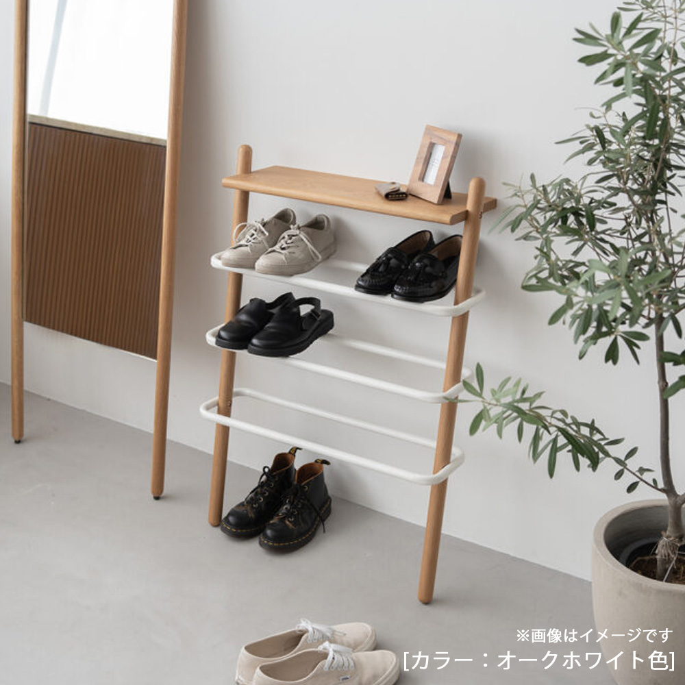 シューズラック「スーク」オーク材 全2色【セール対象品のため5%OFF】