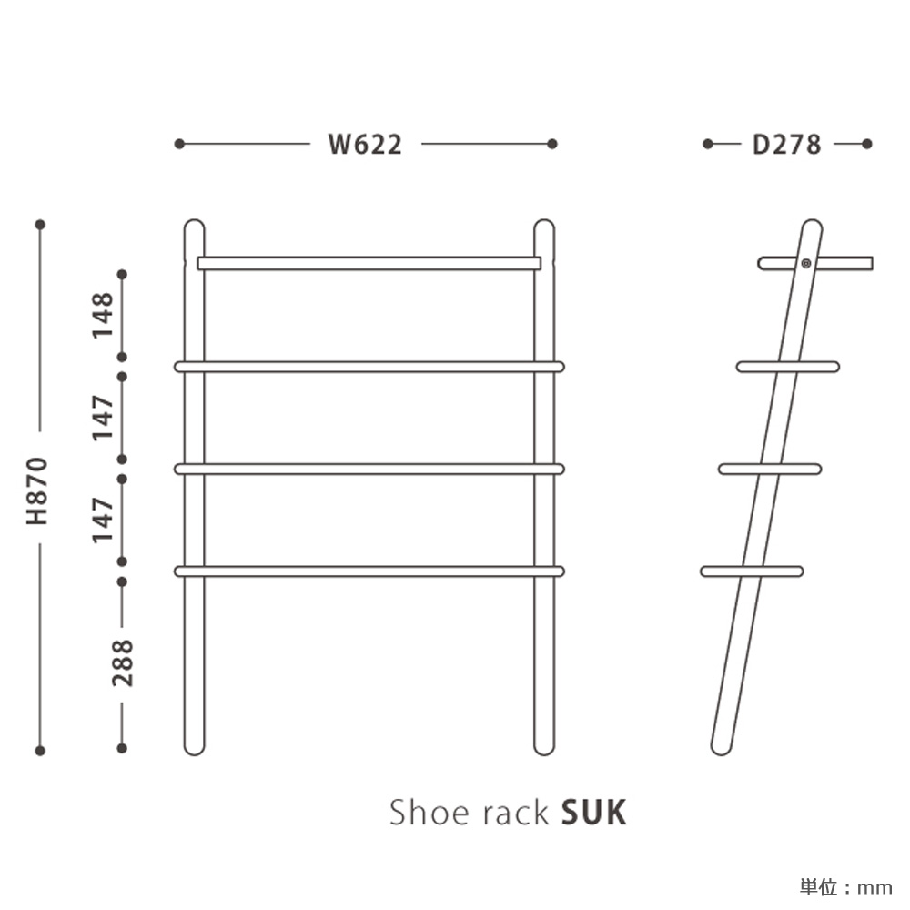 シューズラック「スーク」オーク材 全2色【セール対象品のため5%OFF】