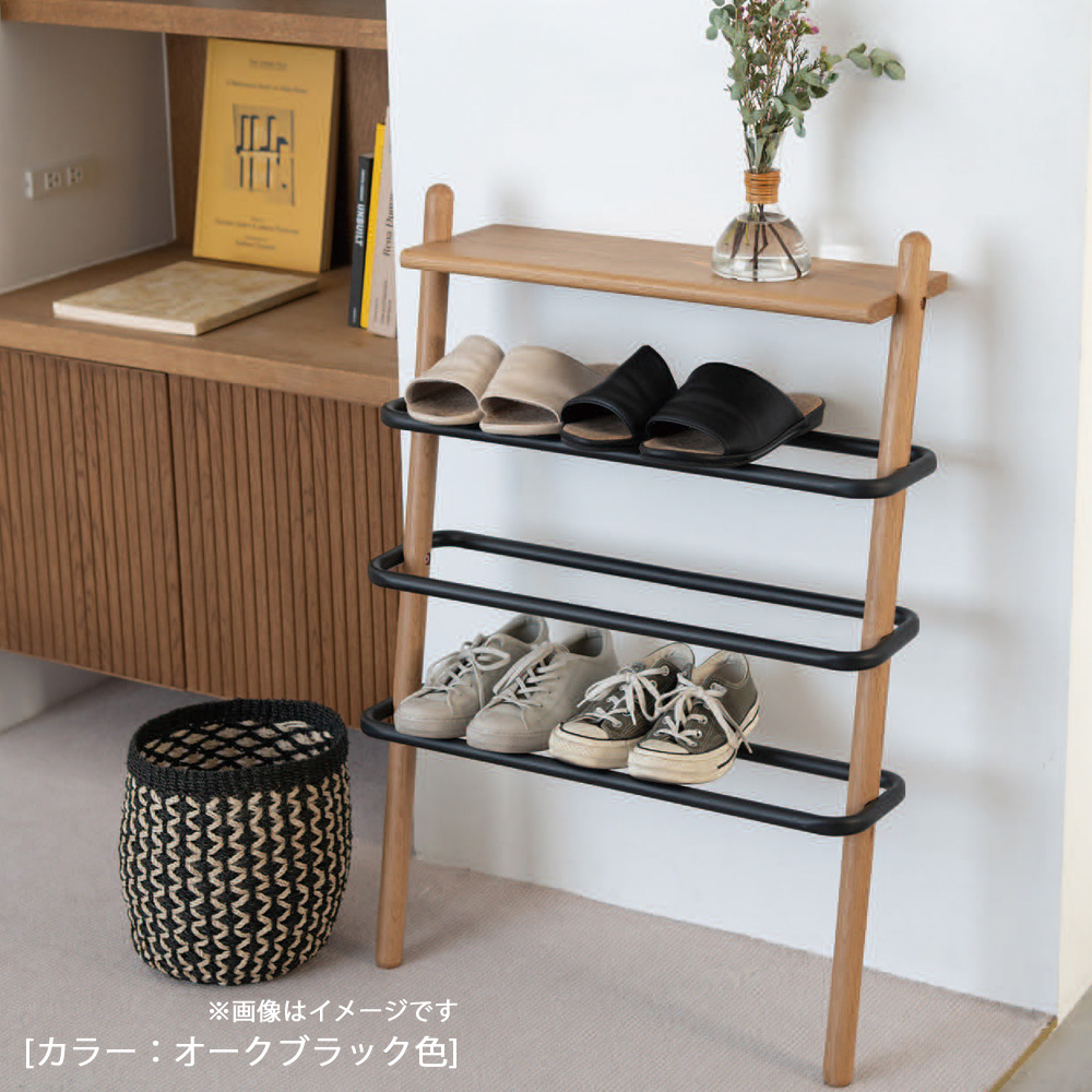 シューズラック「スーク」オーク材 全2色【セール対象品のため5%OFF】